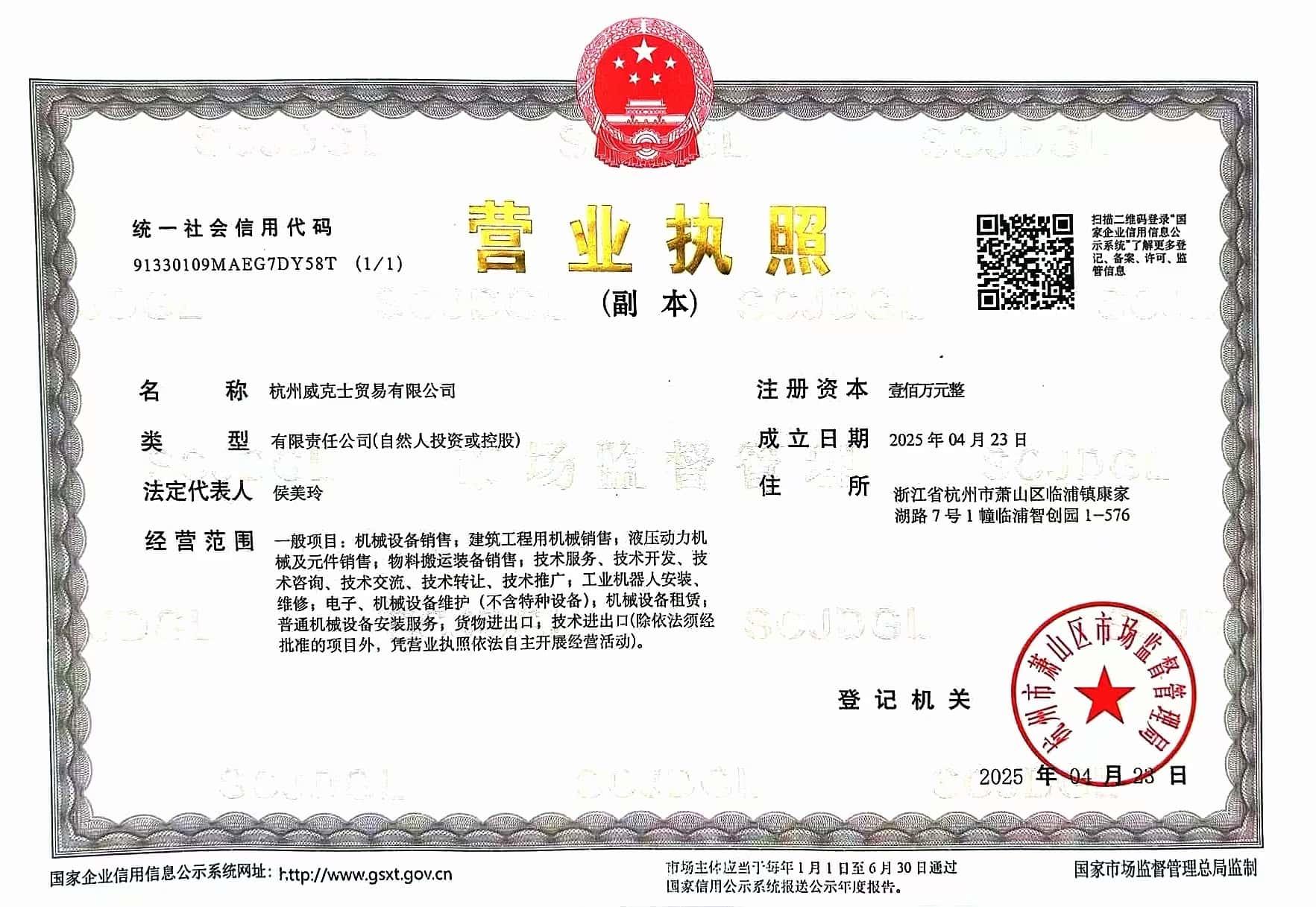 Certification Image 3